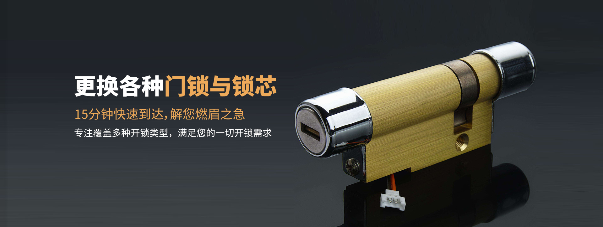 鹤壁山城区banner03