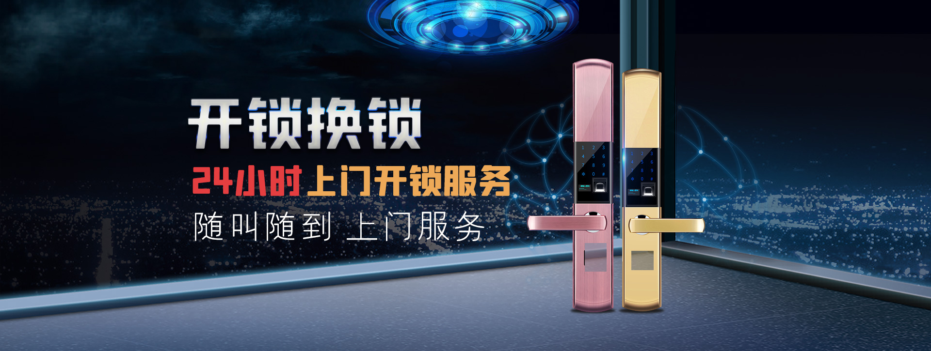 鹤壁山城区banner02